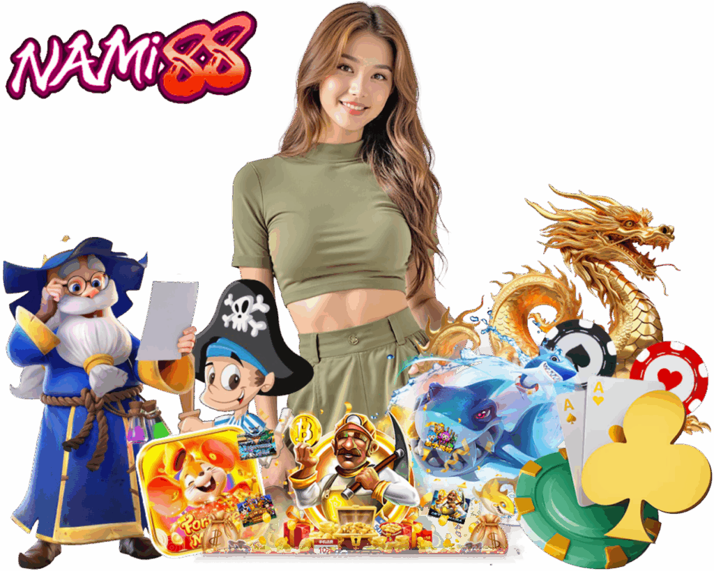 NAMI88 สล็อตเว็บใหญ่